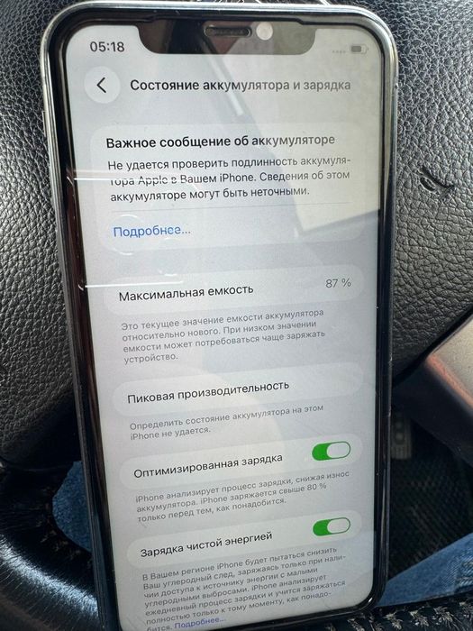 Айфон 11 64гб сатылады