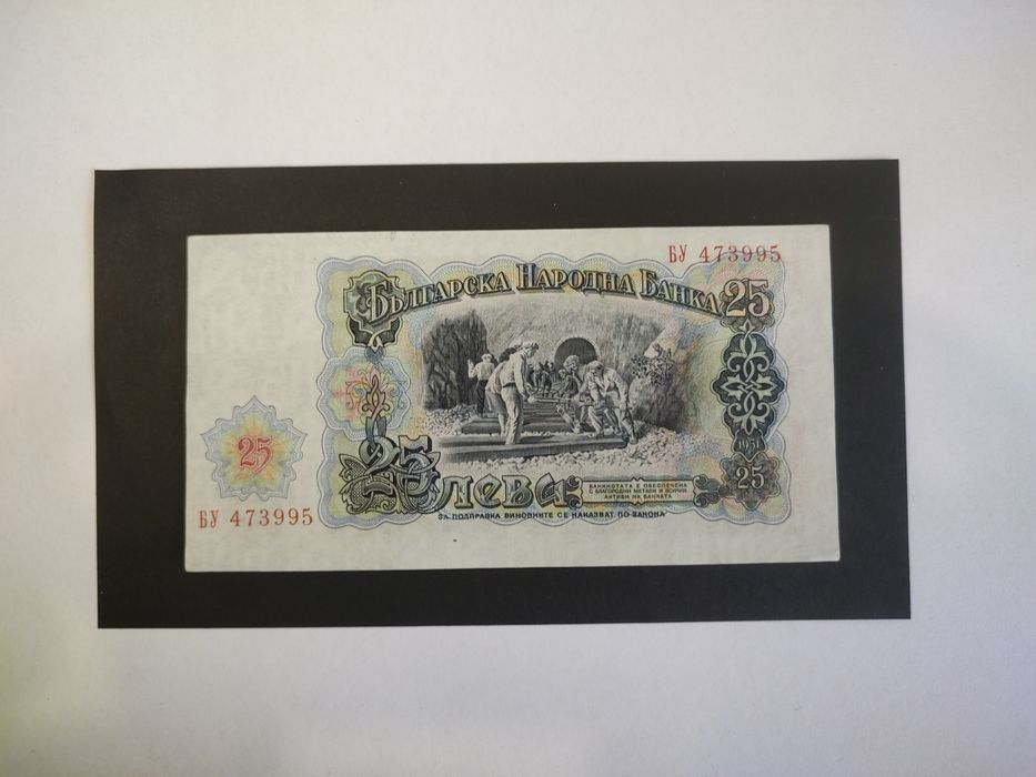 3лв 1951, 5 лв 1951, 10лв 1951, 25лв 1951, 50лв 1951, 100лв 1951