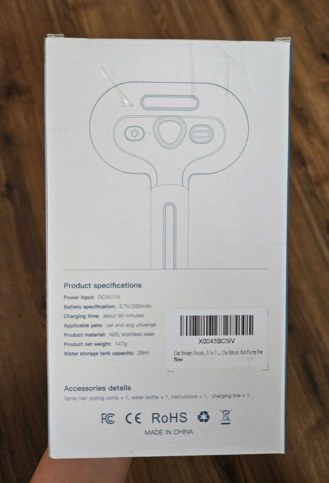 Четка за отстраняване на косми за кучета и котки