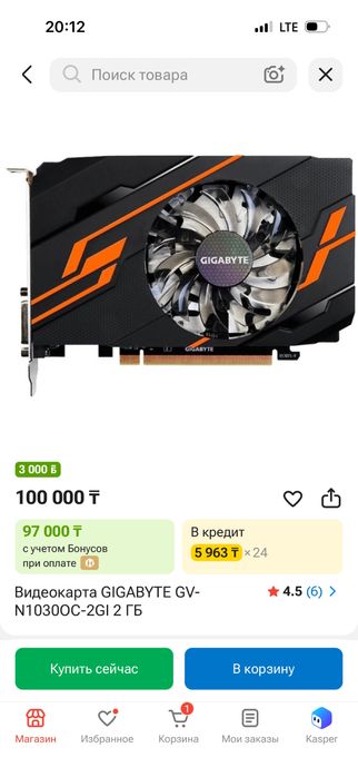 Видеокарта GIGABYTE GV-N1030OC-2GI 2 ГБ
