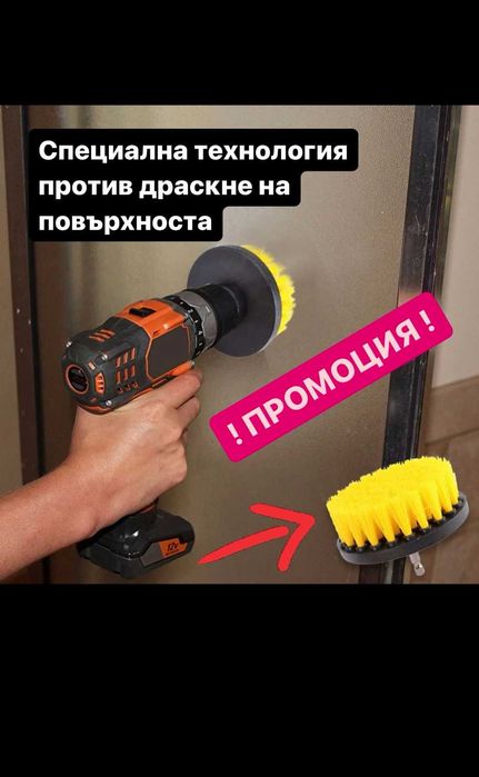 Четки За ВИНТОВЕРТ