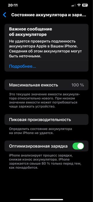 Iphone Xs max 64 100% айфон