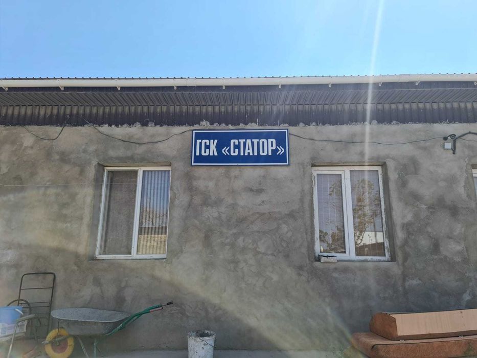 Гараж в "Статор-2"