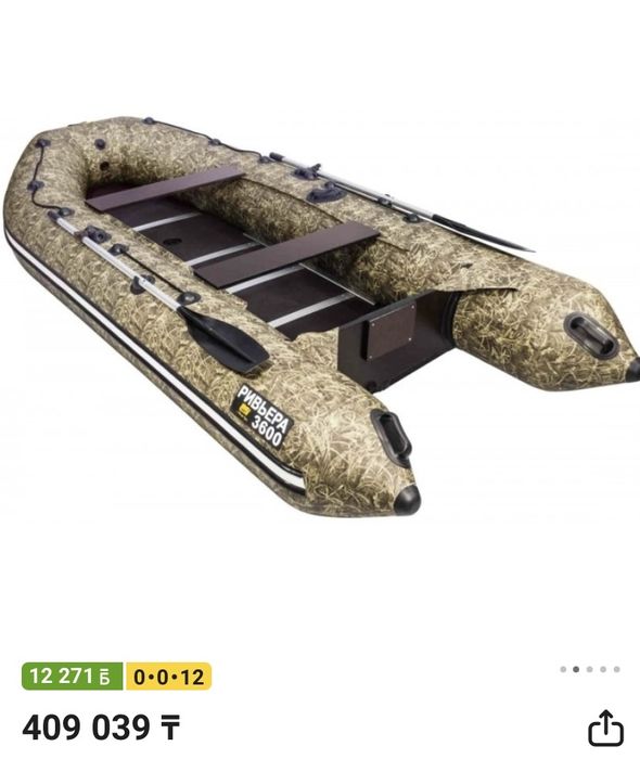 Лодка пвх ривьера 3600
