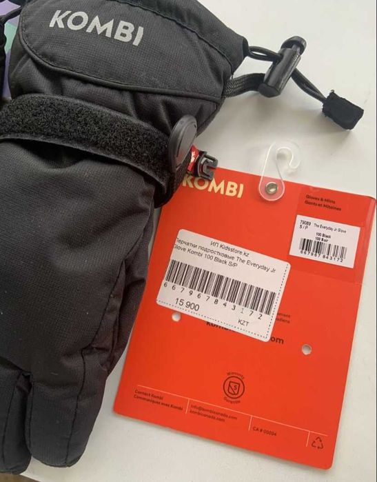 перчатки детские зима kombi