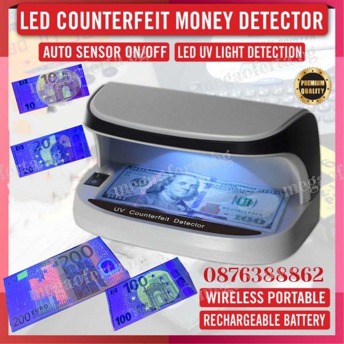 Преносим UV Детектор за Фалшиви Банкноти с Лед Светлина
