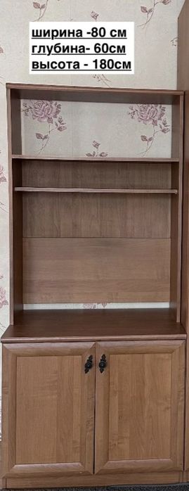 Продам шкафчик, нормальное состояние!