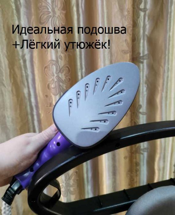 Гладильная система Kitfort