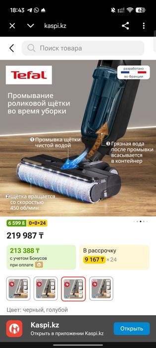 Моющий пылесос, состояние отличнок
