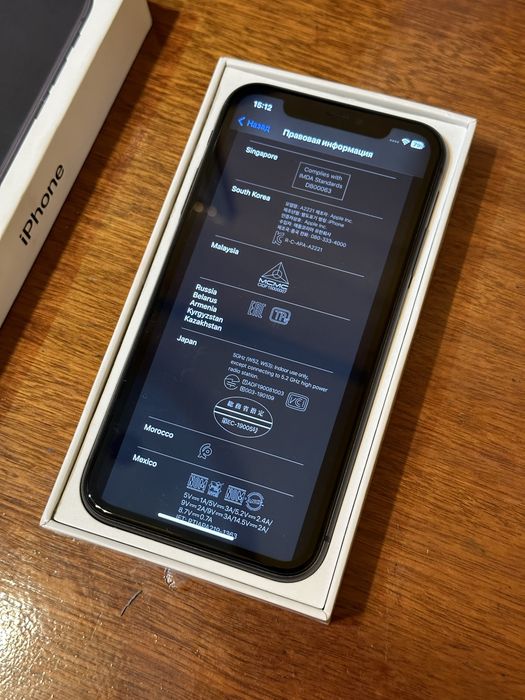 iPhone 11 128GB EAC