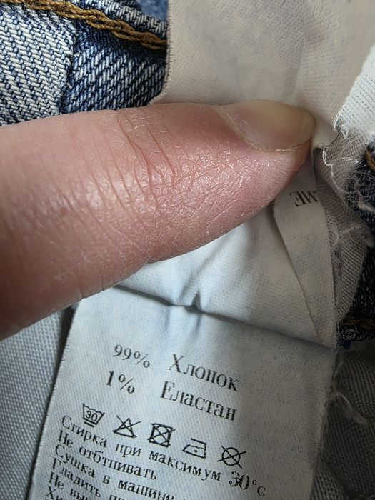 Женские джинсы 46-48 размер