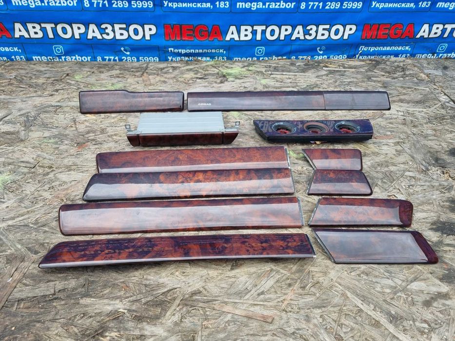 Дерево на Ауди С4 / Audi C4