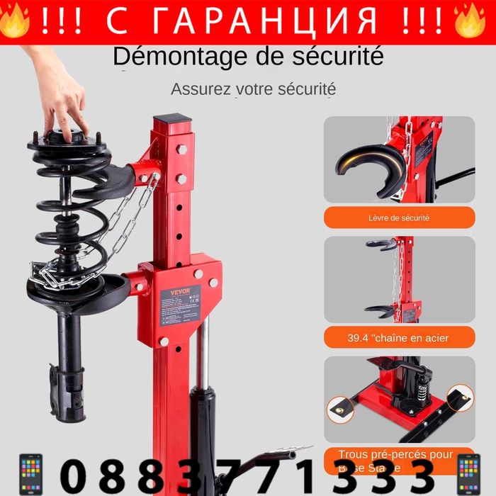 НЕМСКИ Компресор за пружина на амортисьор, 4,5 тона + ЛЕД ФЕНЕР