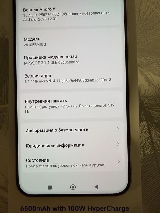 Redmi Note 15 pro +5G.  12/512