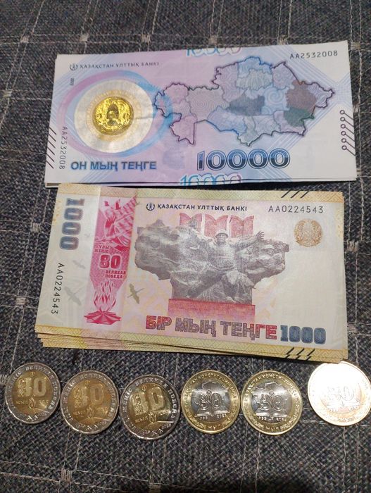 Продам банкноты и монеты