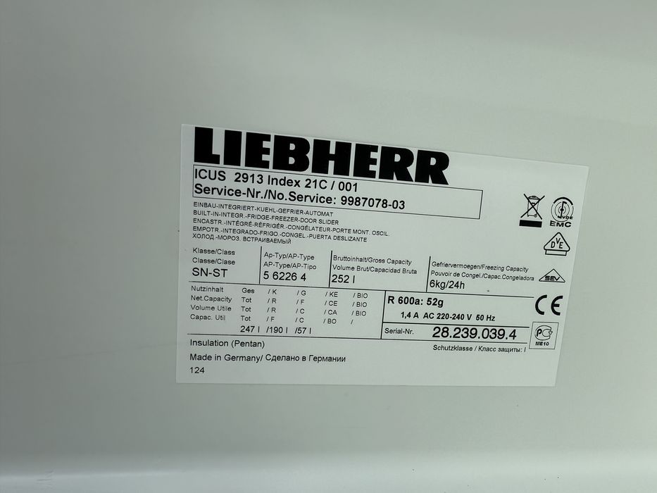 Хладилник за вграждане Либхер 157 см