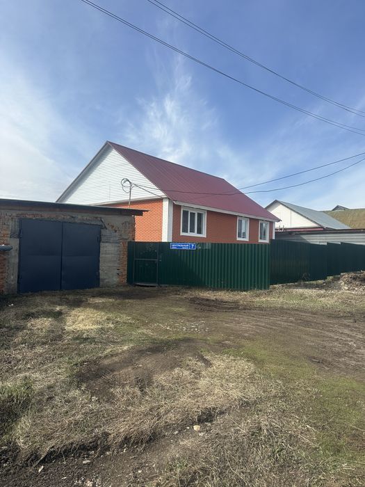 Продам дом ………….