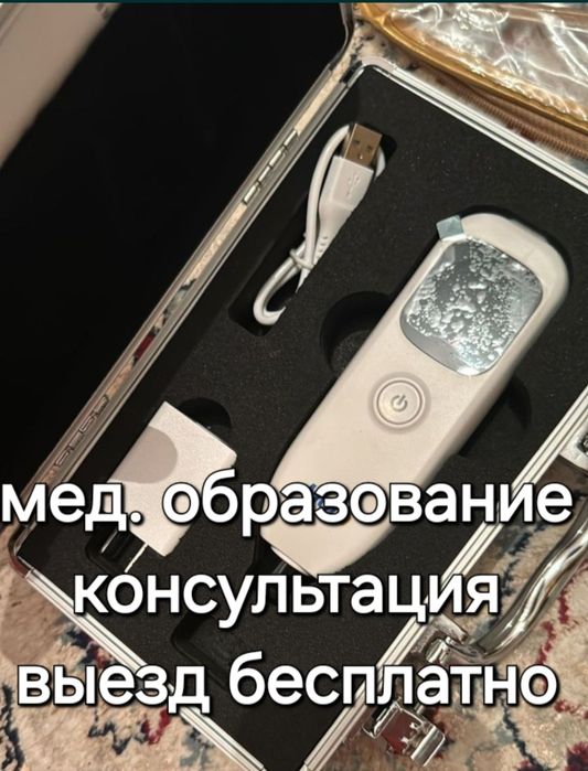 Билитест. Замер билирубина