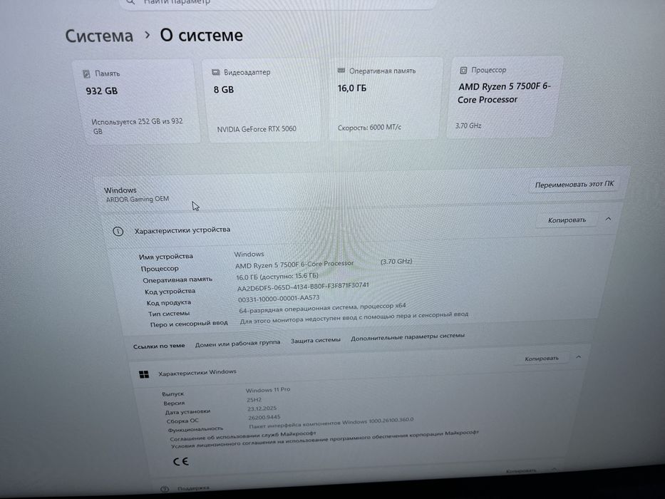 Продам игровой компьютер