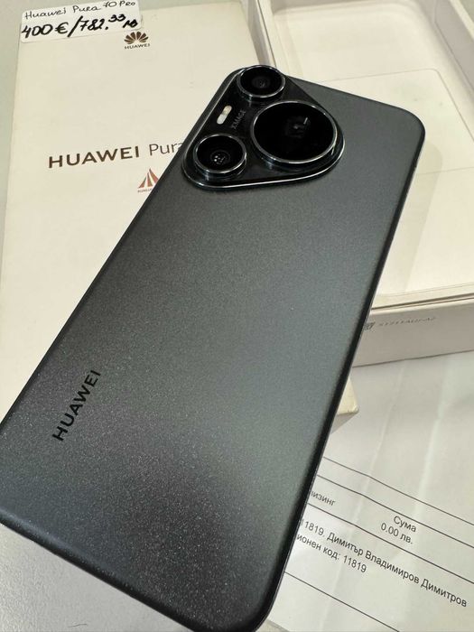 Мобилен телефон Huawei Pura 70 Pro