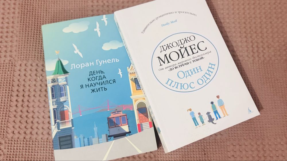 Общие тетради, книги