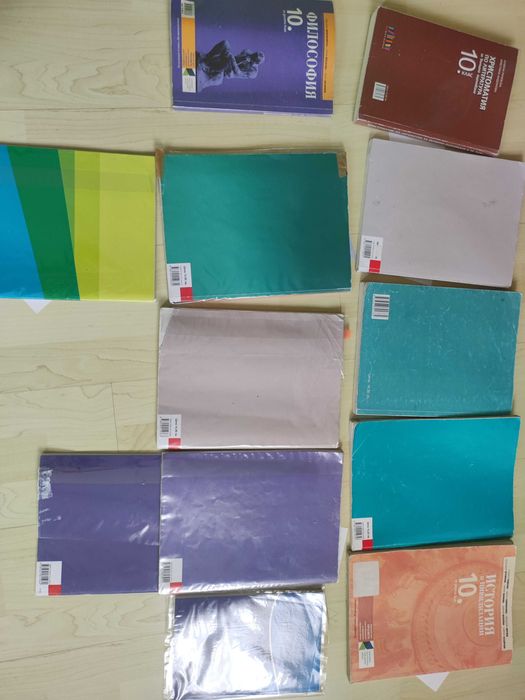 Учебници 10 клас - запазени