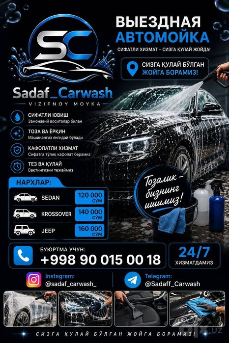 Sadaf Carwash vizifnoy avto moyka