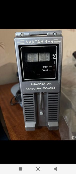 Продам анализатор молока