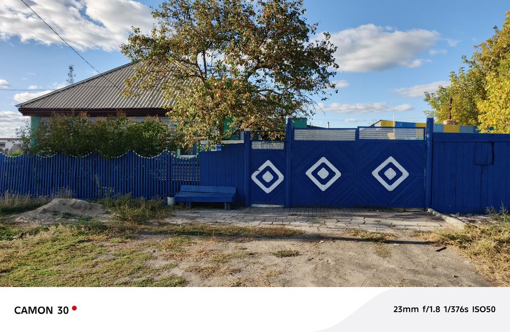 Продам частный дом