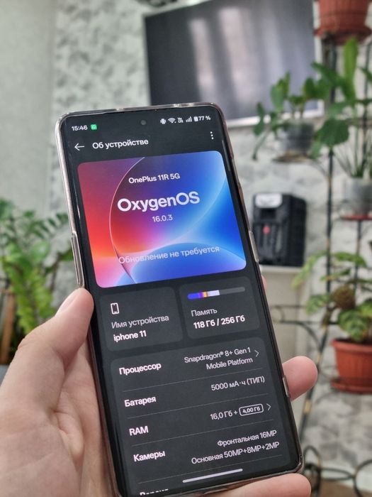 OnePlus 11r 16/256