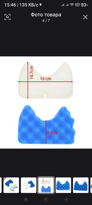 Фильтр для пылесоса Samsung