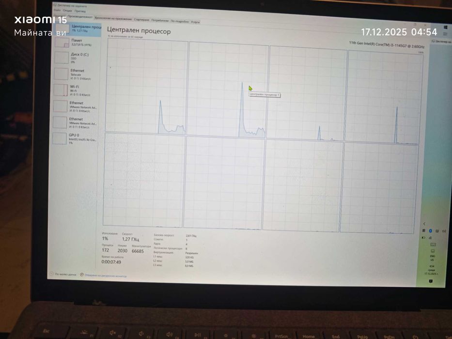Лаптоп Microsoft Surface