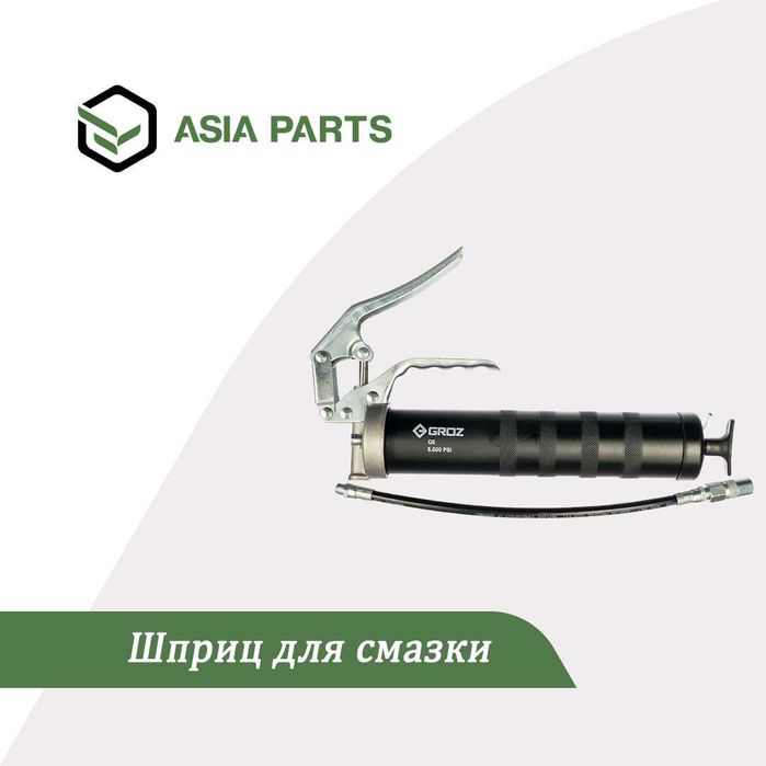 Запасные части для сельхозтехники