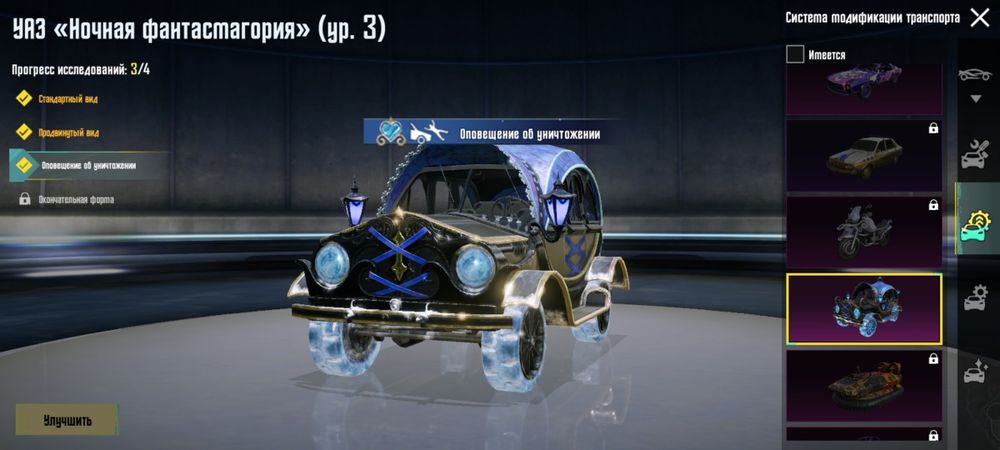 Продам аккаунт ПАБГ мобайл PUBG mobile