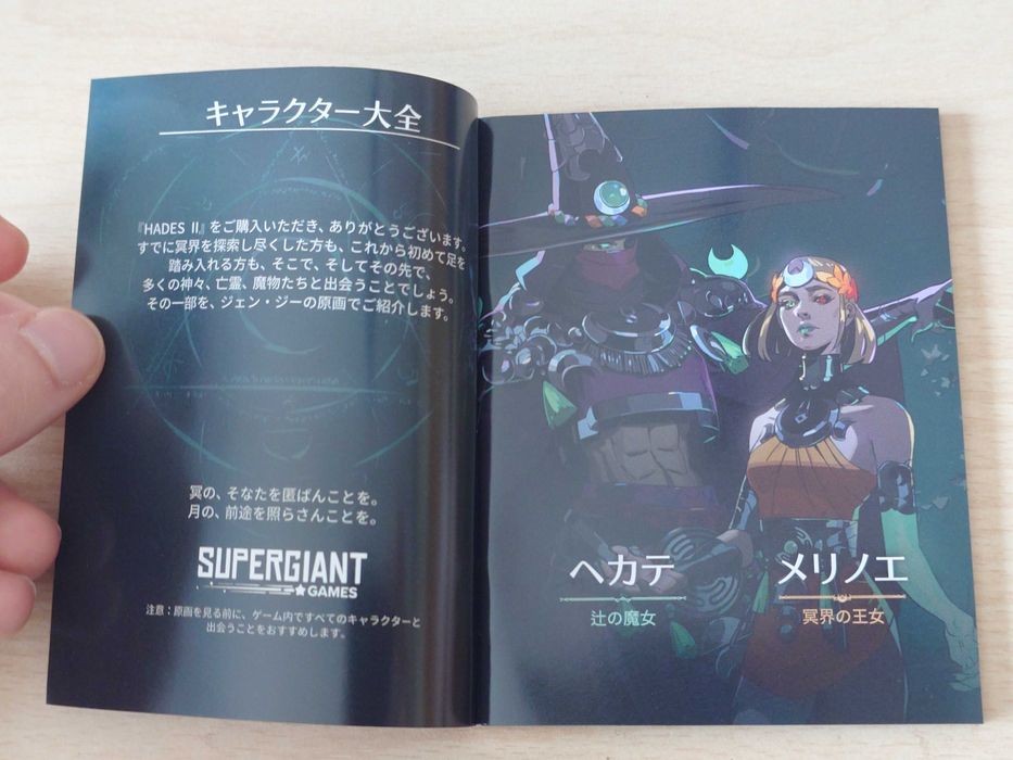 Hades 2 - Nintendo Switch 2