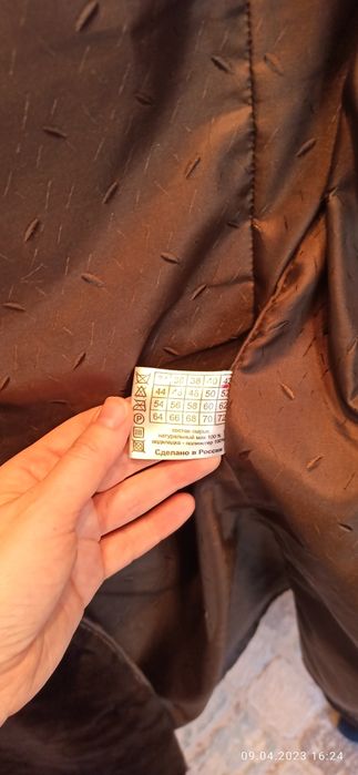 Продам мутоновую шубу