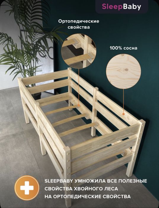 Детская кровать с матрасиком