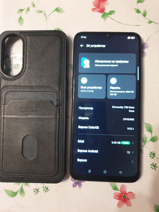 Продам OPPO A 78  5G  8/256гб