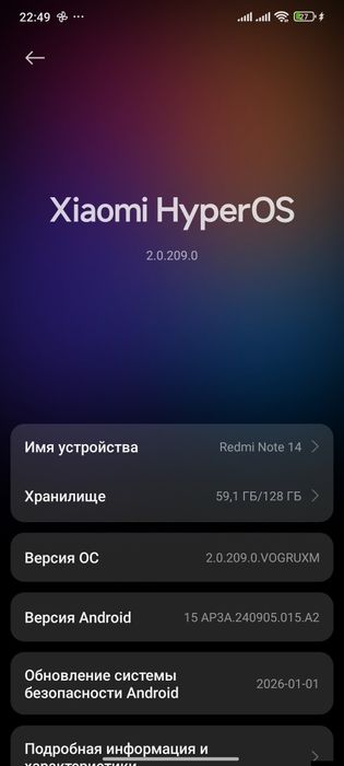 Xiaomi redmi Note 14 4G коробка есть