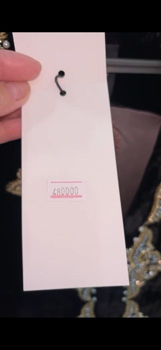 NurShah сән үінің комзолы