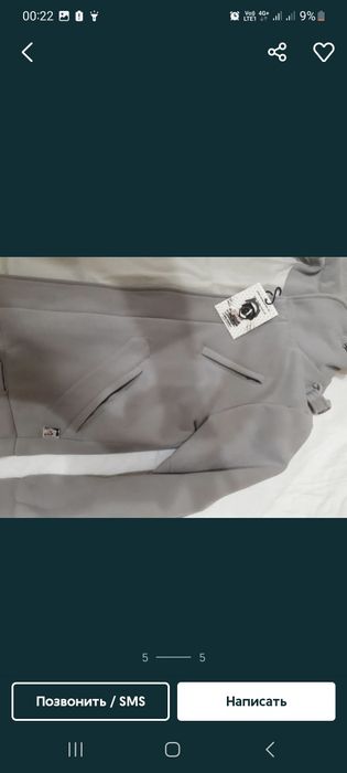 Куртка-пиджак на весну