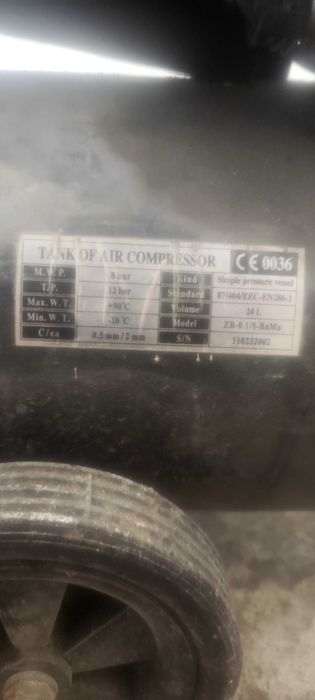 Компресор за въздух