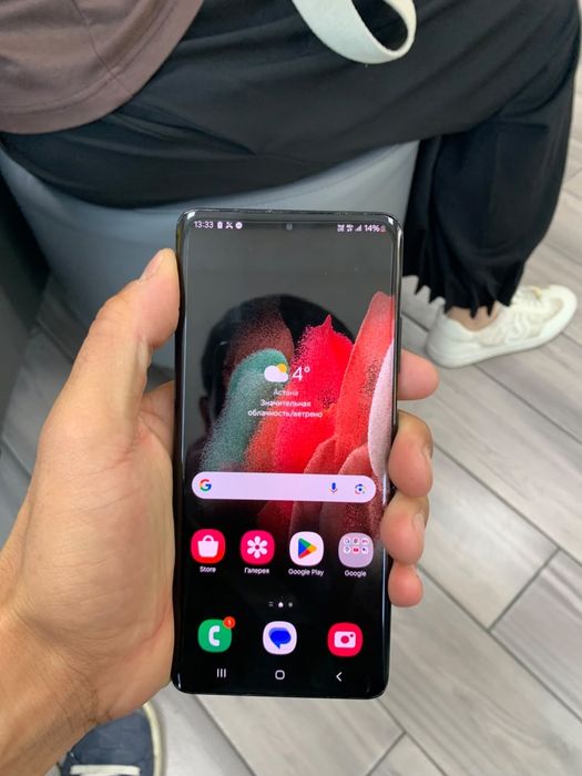 Samsung s21 ultra