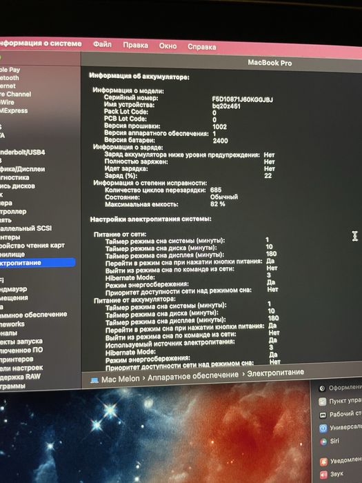 Macbook pro 13 m1 8/256gb