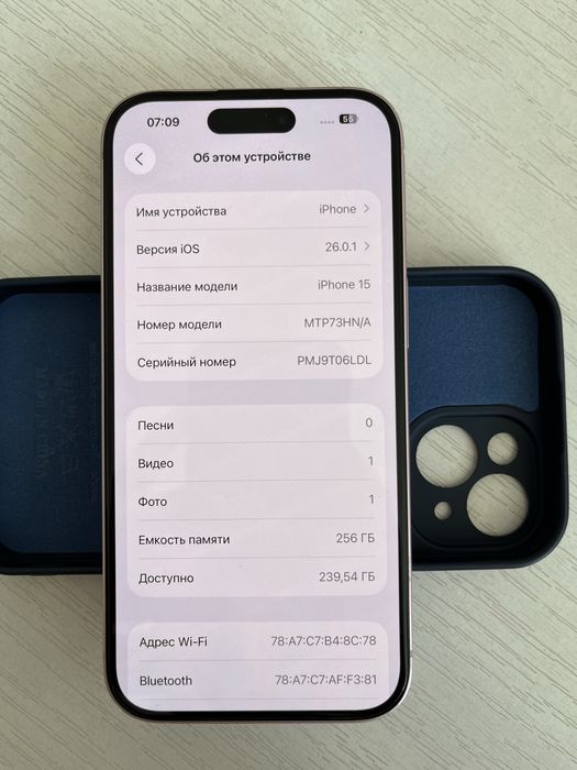 Айфон Iphone 15 256 Срочно