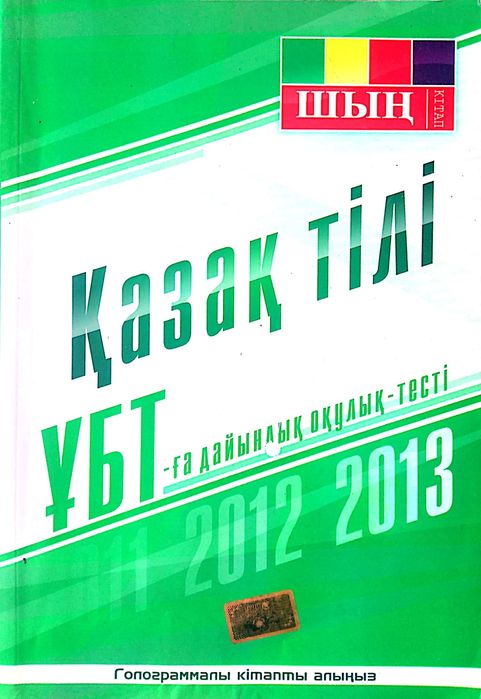 Саратовтағы транссексуалдар.