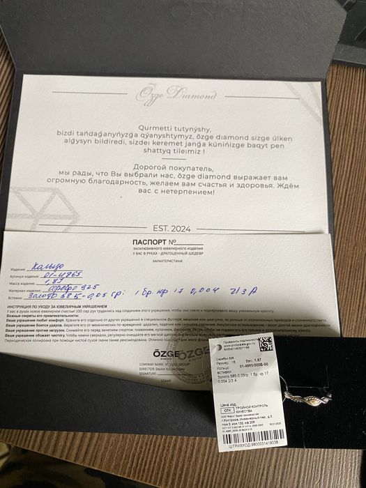 Серебряное кольцо 925 проб