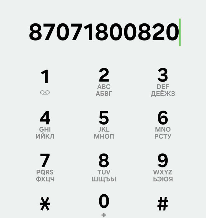 Продам автобокс почти новый