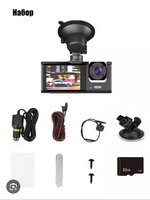 Aftomobil uchun yangi vidyorigistrator