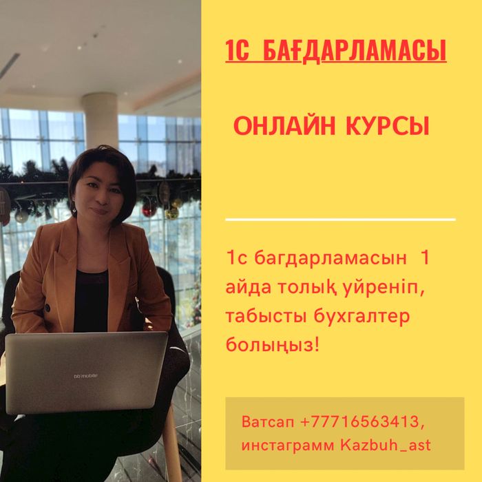 Сдача налоговых и стат.отчетов, деклараций